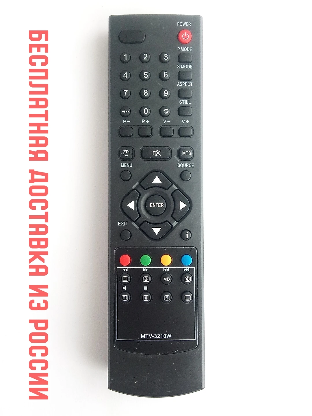 Пульт ДУ для Mystery MTV-3210W (HELIX) Thomson T22E32H LCD