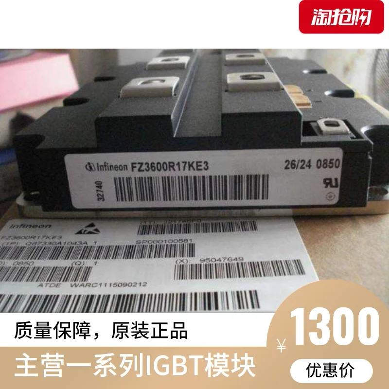 

FZ2400R17KE3 FZ2400R17HP4 FZ1600R17KE3_B9_S1 FZ2400R12KE 1piece Original