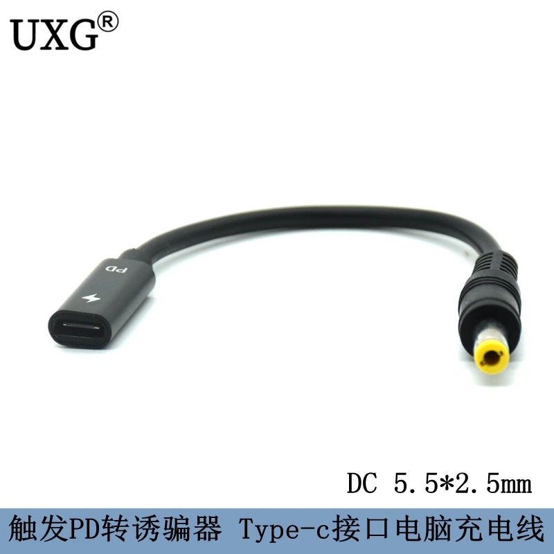 Тип USB-C Female для 5.5X2.5 7.9X5.5 7.4X5.0 4.5X3.0 4.0X1.7 4.8X1.7mm штекер Соединительный кабель Шнур USB C PD