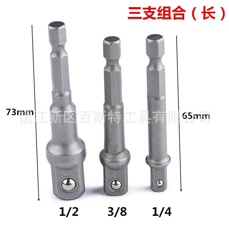 Шестигранная ручка к квадратной головке гнездо расширение Электрический