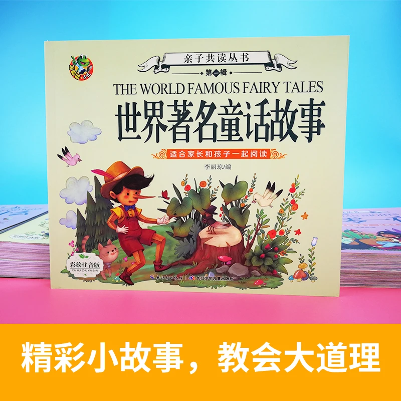 

Chinese story books pinyin learn Chinese mandarin for adults kids hanzi characters picture illustration book tutorial textbook