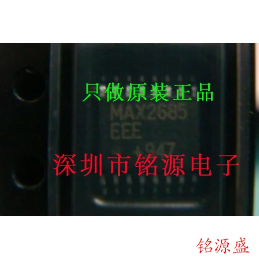 

Free shipping MAX2685EEE T MAX2685EEE MAX2685 SSOP16 10PCS