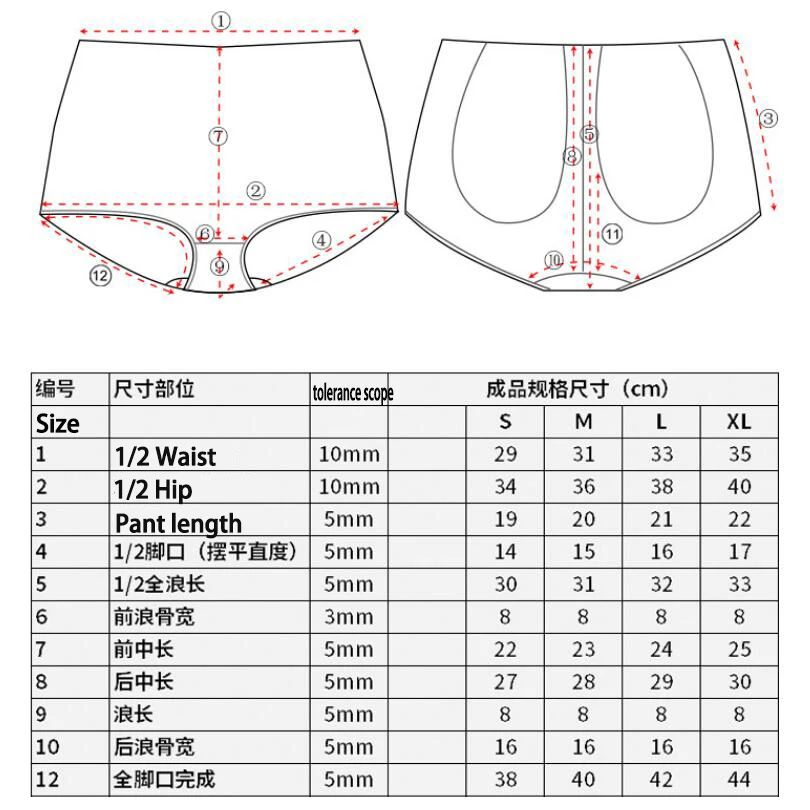 Женские вставка хип подъемное устройство для тела моделирующие штаны круглая