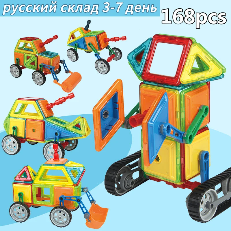Магнитные блоки игрушки для детей магнитные строительные набор дизайнерские
