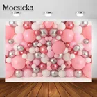Mocsicka фон для фотосессий-воздушный шар для фотографии на день рождения, многоярусная юбка для маленьких детей портретный фон для фотосессии для магазина allenjoy категории люкс для студии