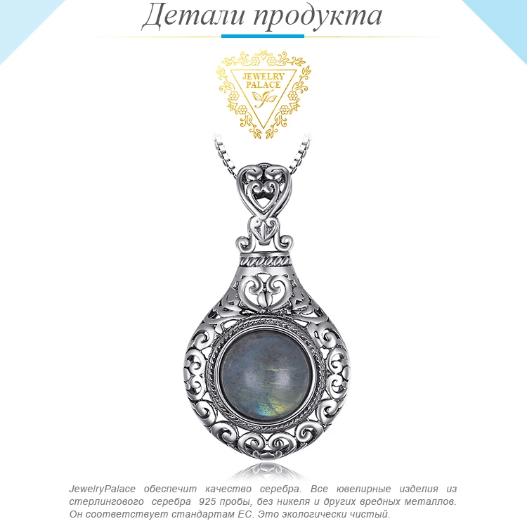 Jдворца сердце натуральный лабрадорит кулон ожерелье 925 драгоценные камни из стерлингового серебра колье заявление ожерелье жен