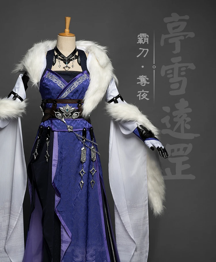 

Jian Wang III Computer Mobile Game Ba Dao Group Duo Ye Adult Woman Sexy Female Cosplay Costume Stage Performance Hanu Blue White