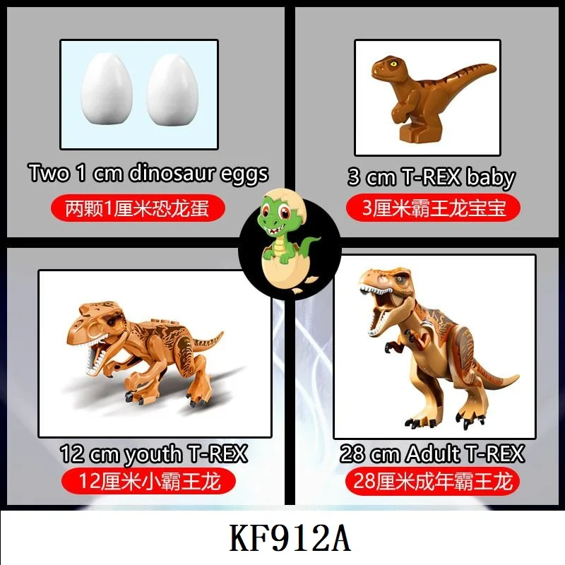 

Яйцо для молодежи взрослых Trex WT-REX динозавра дилофосаурус рост строительные блоки фигурки Детские игрушки KF819A KF911A KF912A KF917A