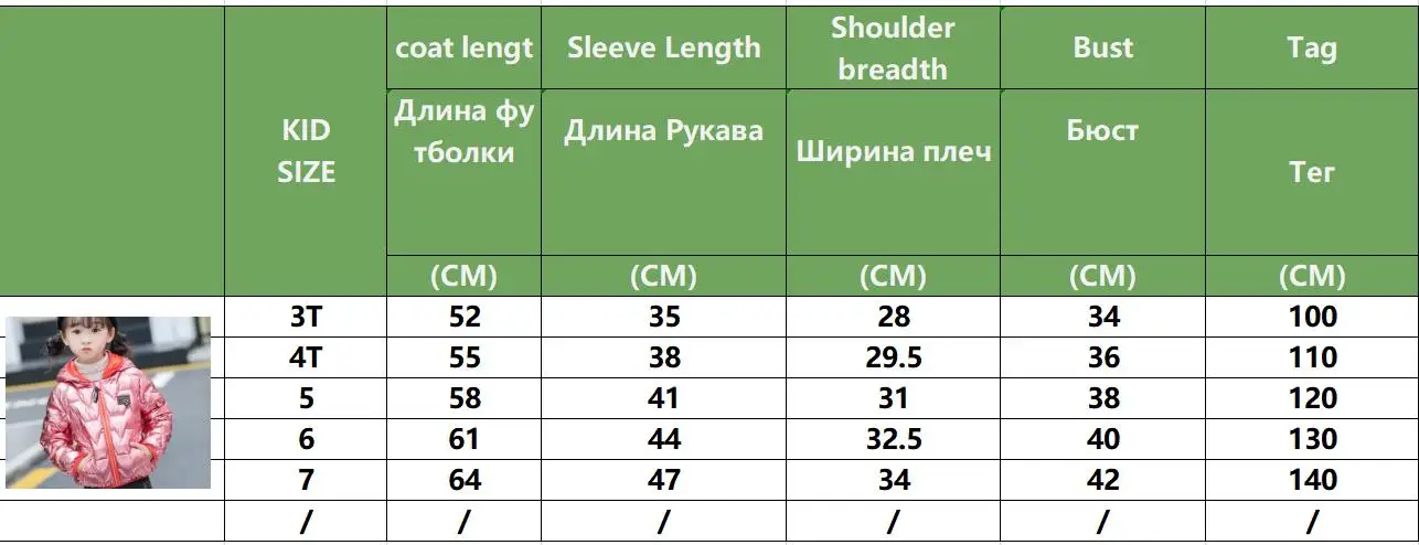 Детская куртка для девочек; пальто розового, золотого, серебряного цвета; одежда с капюшоном; куртка для малышей; детская ветрозащитная ветровка; куртка для маленьких мальчиков