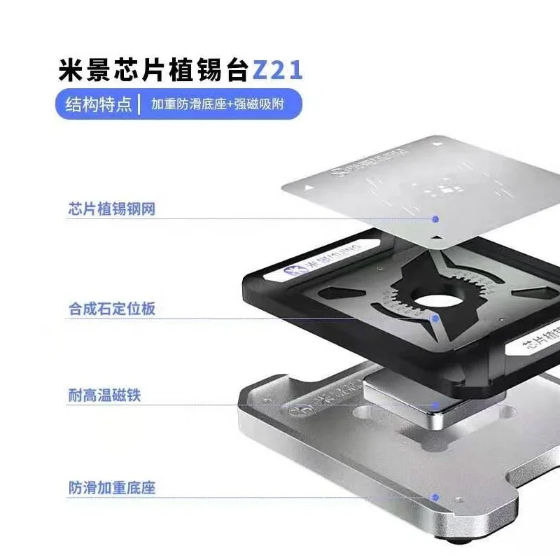 

MJ Mijing Z21 Universal CPU Reball Kit Stencil Platform For iPhone A8/A9/A10/A11/A12/A13/A14 BGA IC Planting Tin Template