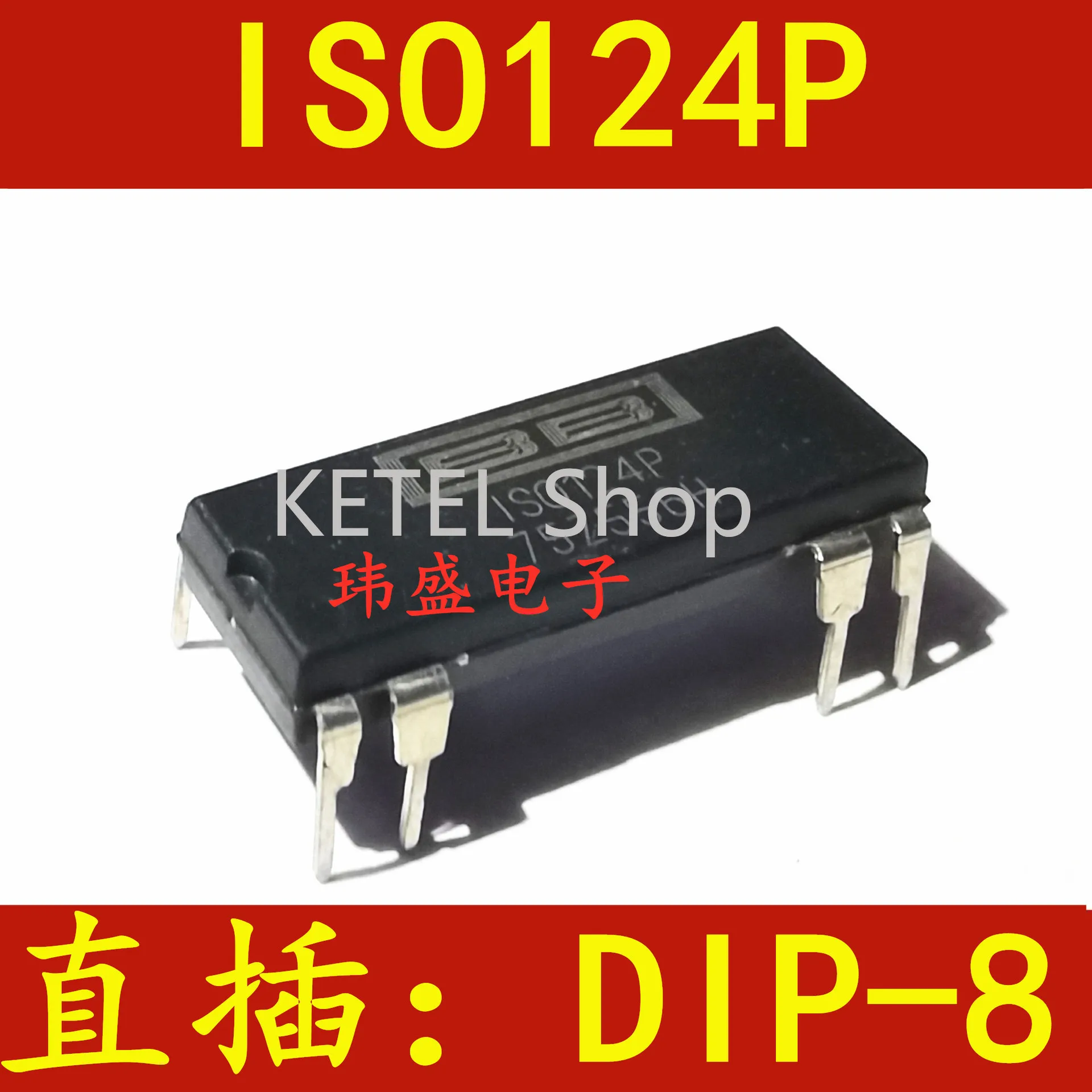 

Бесплатная доставка 10 шт./лот ISO124P ISO124 DIP IC DIP8