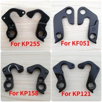 2pcs bicycle parts mech dropout fit for cannondale kp284048419395396173255158121 kf051 derailleur hanger carbon frame