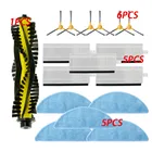 Боковая щетка + фильтр + Швабра + роликовая щетка для робота-пылесоса Mamibot Exvac660, набор аксессуаров для замены