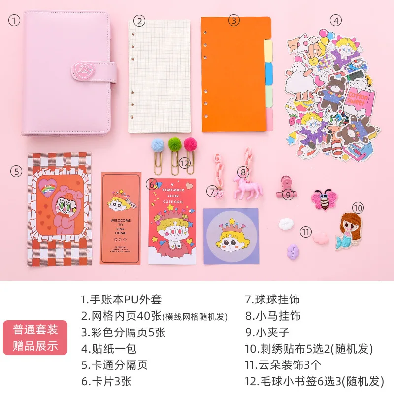 

KKBOOK Cute Animal Office School Spiral Notebooks Personal Binder Weekly Planner Agenda Organizer Diary Sketchbook Journal