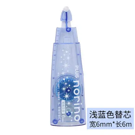 Двусторонний скотч Mengtai Double Sided tape 6мм х 8м