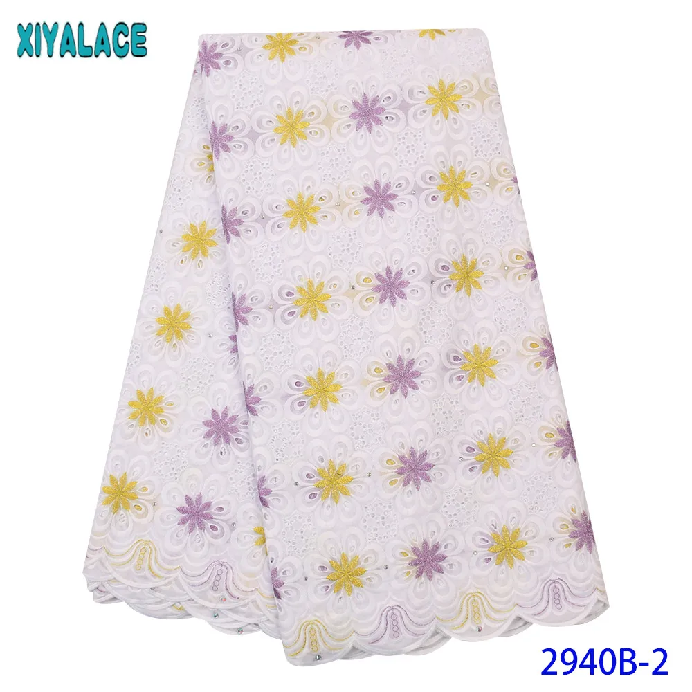 2020 Цвет швейцарская вуаль кружева в швейцарском стиле высокого качества