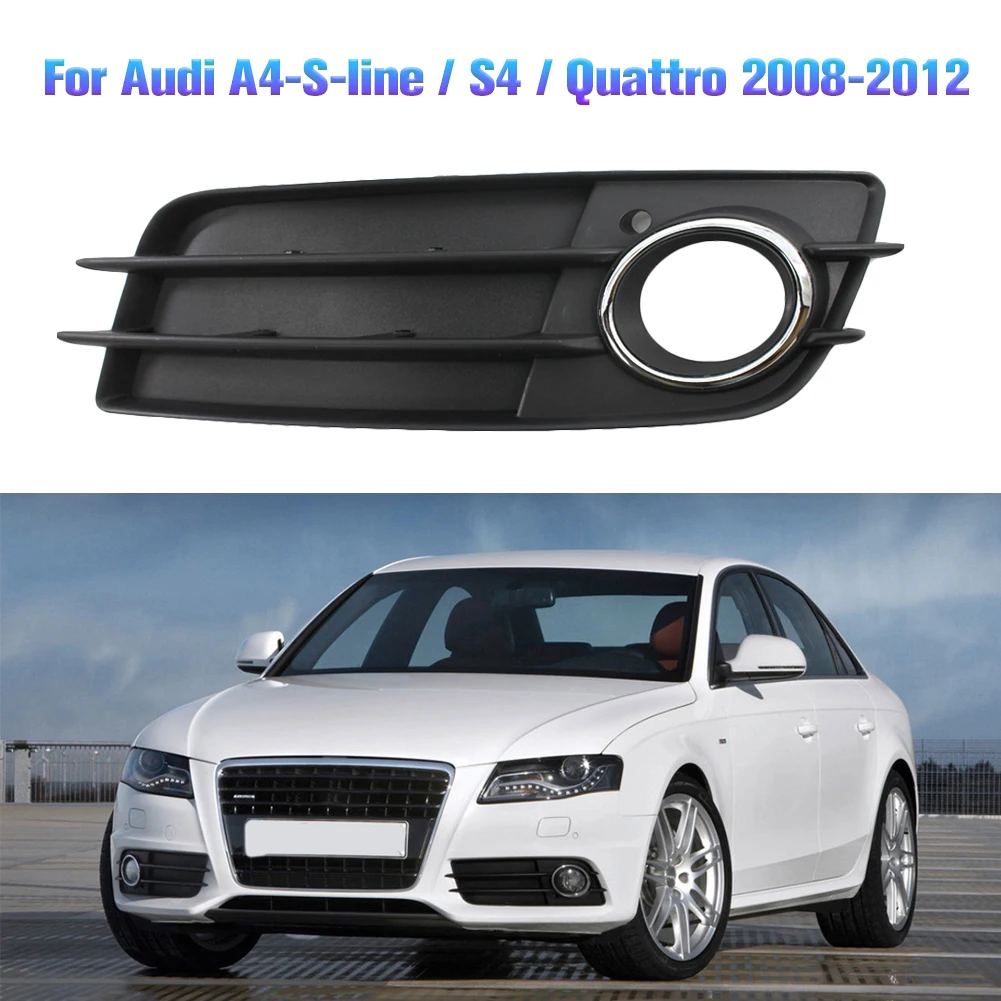 Для AUDI S4 A4-Sline B8 левый правый противотуманный светильник рь гриль 8K0807681C 8K0807682C