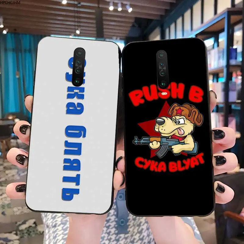 HPCHCJHM русский Rush Cyka Blyat мягкий силиконовый черный чехол для телефона Redmi Note 8 8A 8T 7 6 6A