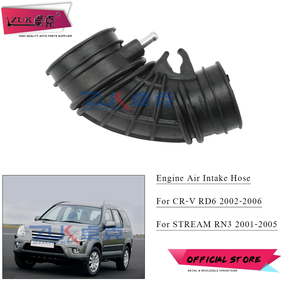 Автомобильный резонатор для шланга HONDA CRV RD5 2.0L 2002 2003 2004 2005 2006 RN3|Воздухозаборники| |