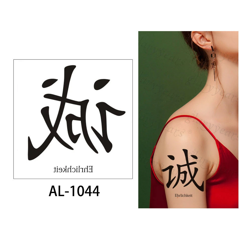 AL-1044 Glaryyears 1 лист 10*10 см футбол для временного макияжа тату-стикер поддельные тату флеш-тату водонепроницаемый маленький боди-арт для мужчин и женщин - Цвет: AL-1044