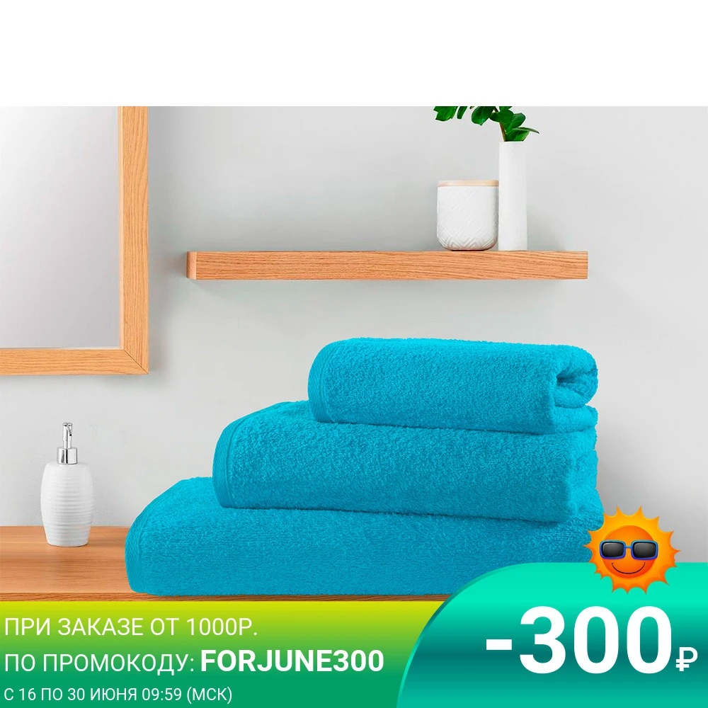Полотенце махровое Guten Morgen цвет:бирюзовый|Банные полотенца| |
