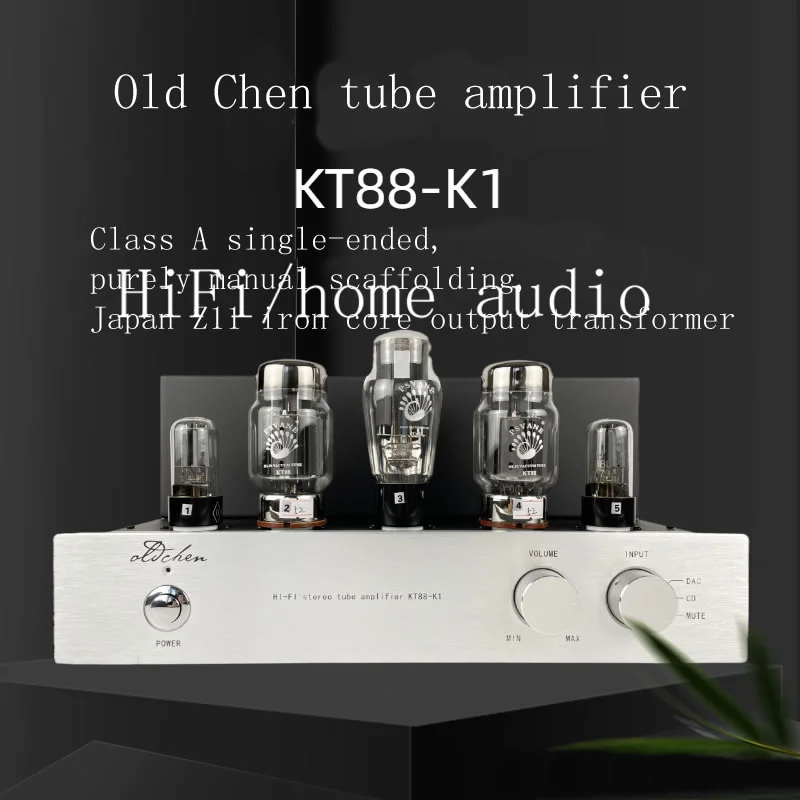 Трубчатый усилитель Oldchen/LaoChen K1 KT88 аудиолампы Bluetooth 5 0 Выходная мощность: 15 Вт × 2 с