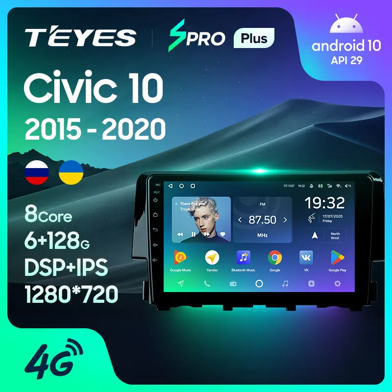 TEYES SPRO Plus Штатная магнитола For Хонда Цивик 10 Honda Civic FC FK 2015 2020 Android до 8 ЯДЕР 4 + 64ГБ 32EQ