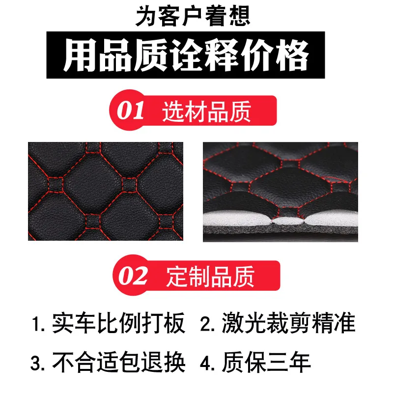 Car trunk mat FOR HAVAL H9 2015-2019 Haval special modified interior back |