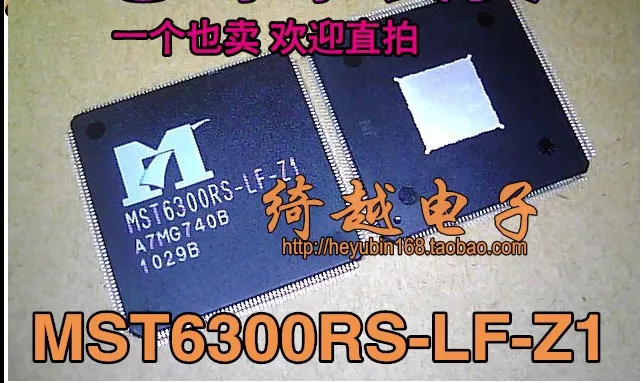 

MST6300RS-LF-Z1