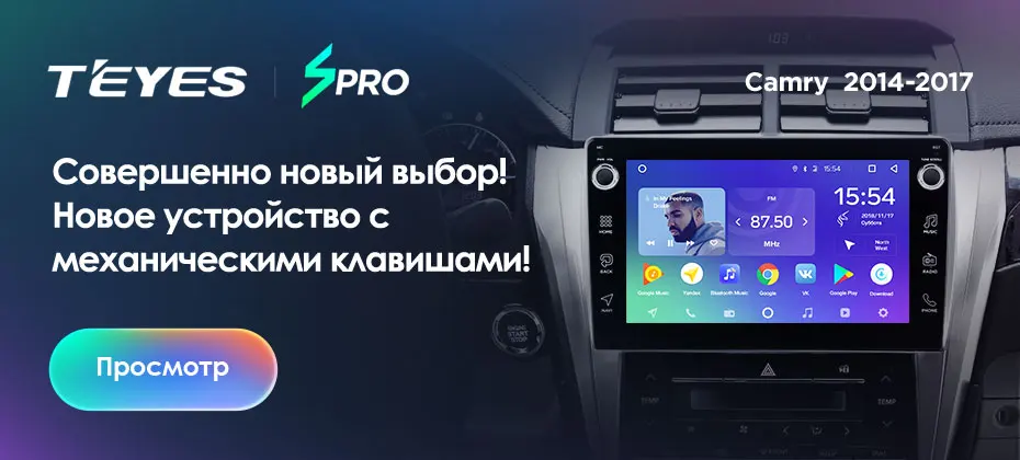 TEYES SPRO Штатное Головное устройство For Toyota Camry- GPS Android 8.1 aвтомагнитола магнитола автомагнитолы Андроид для Камри 8.2 поколение XV50 аксессуары штатная магнитола автомобильная мультимедиа