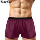 Мужские легкие атласные трусы-боксеры, трусы для мальчиков, нижнее белье, Горячие Штаны, повседневные быстросохнущие брюки, Мужская домашняя одежда