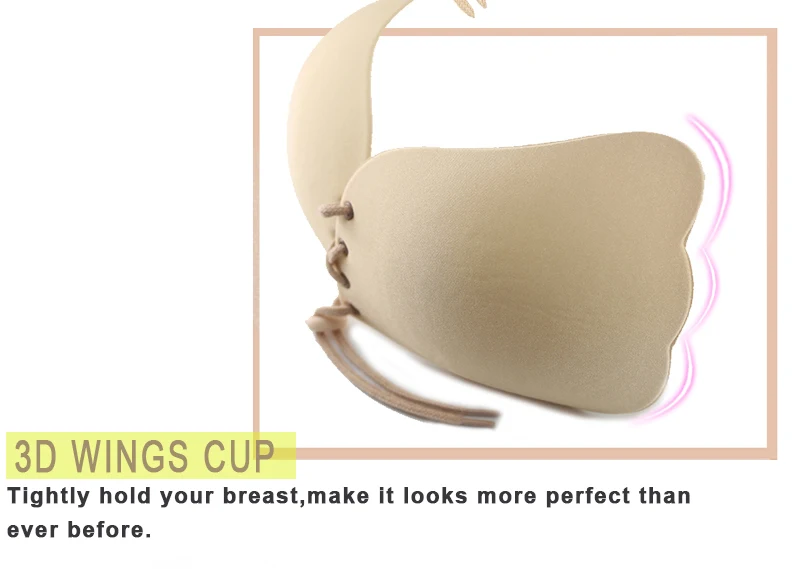 Самоклеящееся сексуальное нижнее белье бюстгальтер без бретелек силиконовый