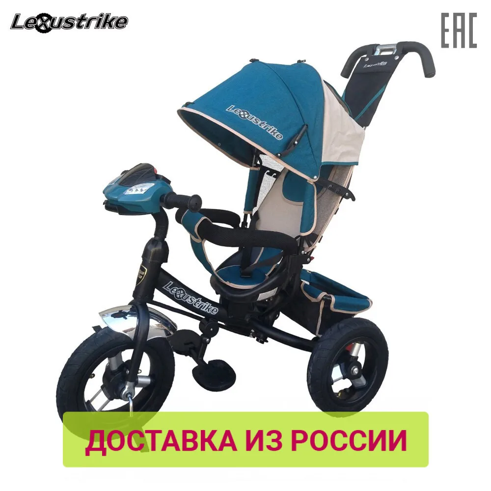Велосипед детский 3-х колесный Lexus trike надувные колеса 12 и 10 светомузыкальная