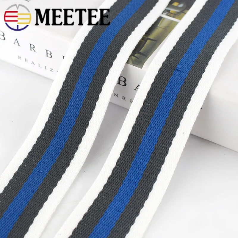 Meetee Полиэстеровые ленты в полоску для рюкзака сумки ремешки Аксессуары