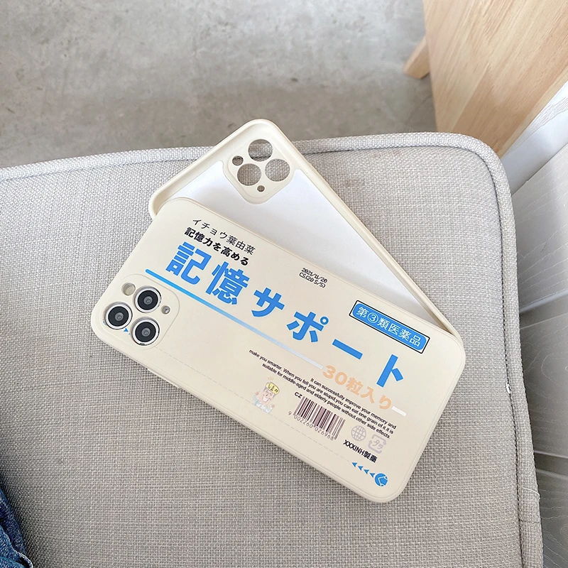 Funny Japan Memory pills word Phone Case For iphone 11 Pro Max 7 8 plus X XR XS SE 2020 soft silicone protect back cover coque | Мобильные
