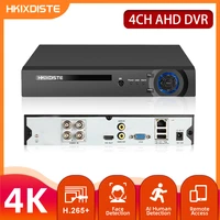 4k 4 channel hybrid dvr h 265 8mp 4ch cctv video surveillance dvr recorder ahd video camera recorder for cctv camera kit 5mp