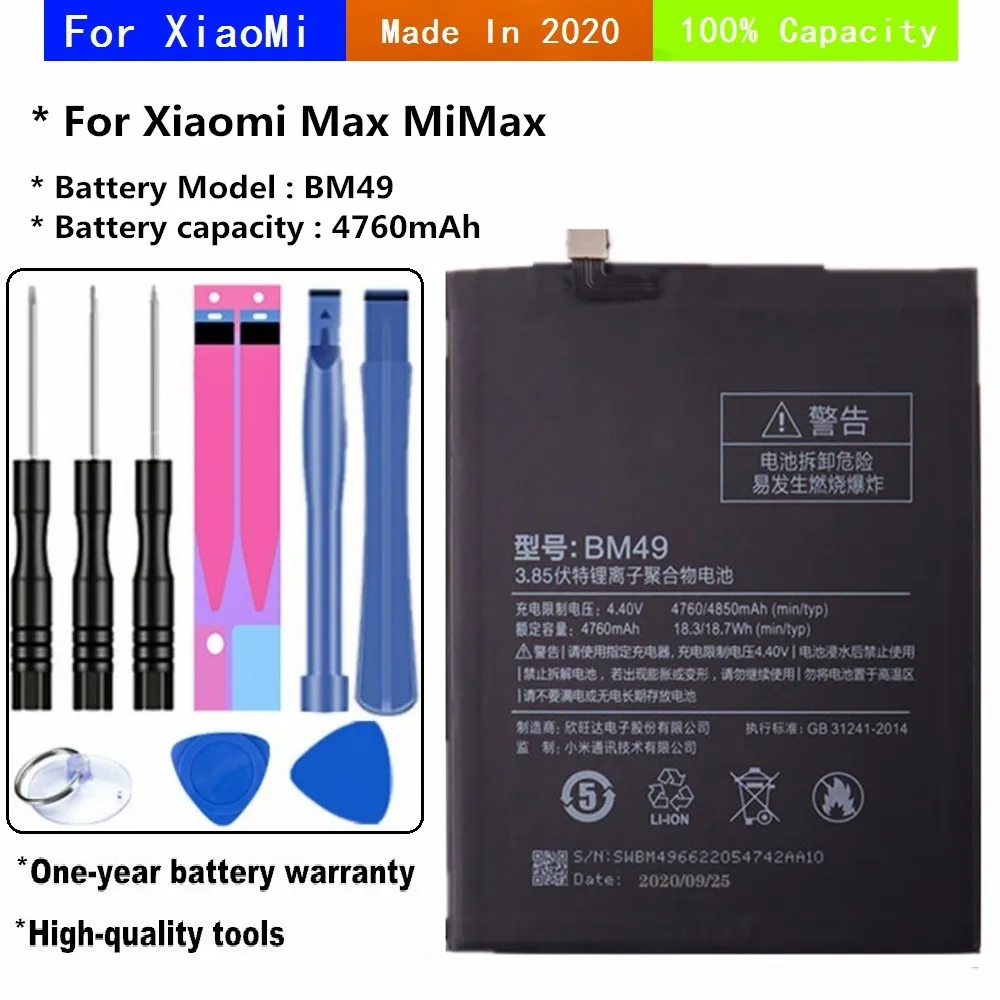 

2020 высокое качество телефон замена Аккумуляторы мобильных телефонов для Xiaomi Max BM49 4850 мАч высокой емкости полимерный Мобильный телефон бата...