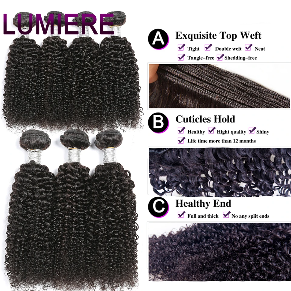 Lumiere кудрявые бразильские волосы волнистые пучки 100% человеческие накладные 4