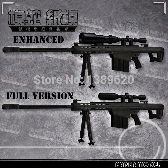 Снайперская винтовка Barrett M82A1 в масштабе 1:1 бумажная модель оружия журнал