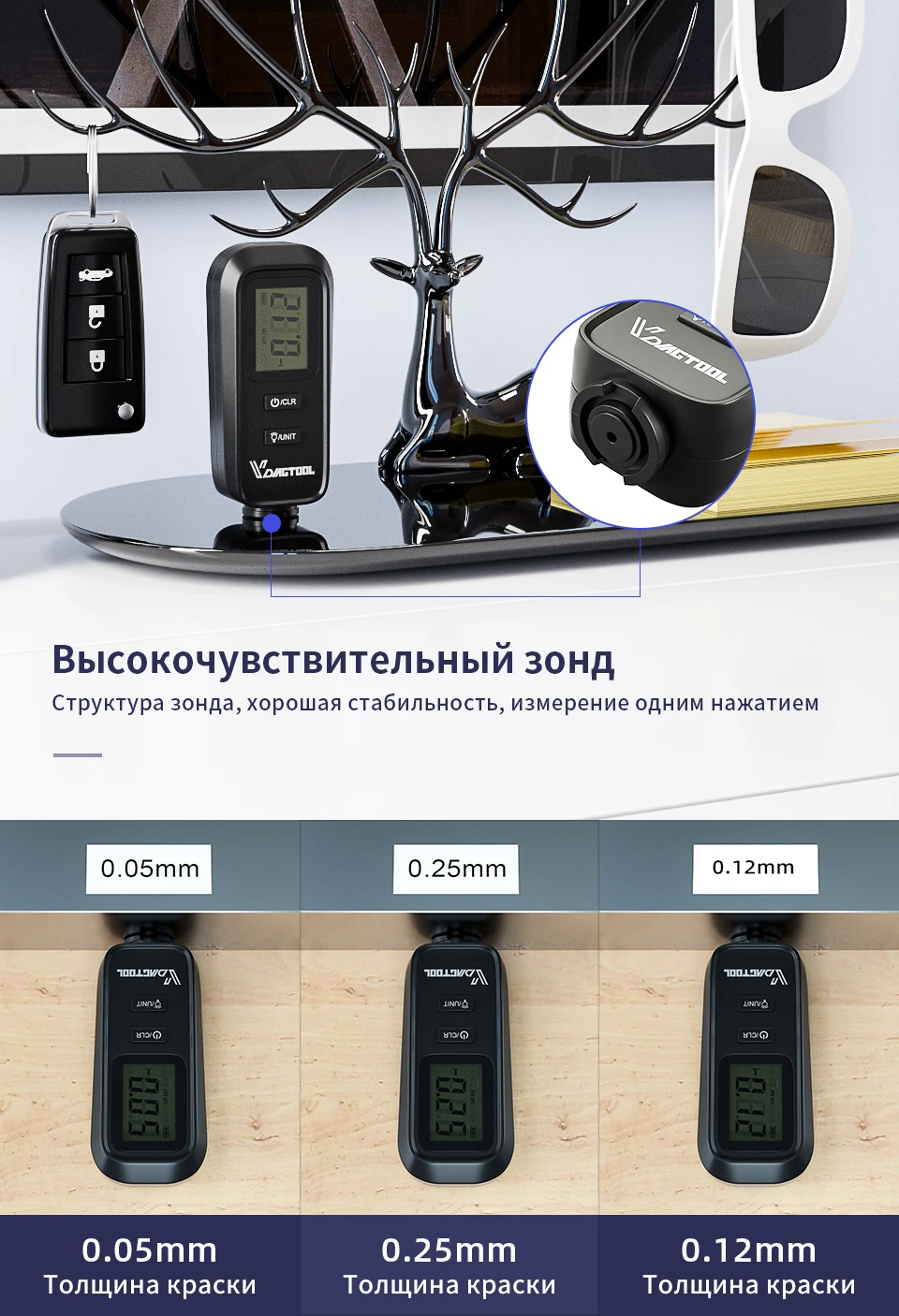 VDIAGTOOL Автомобильная Краска Тестер ЖК-Дисплей Подсветка Толщиномер Покрытий Автомобильный Толщиномер Толщиномер автомобилей