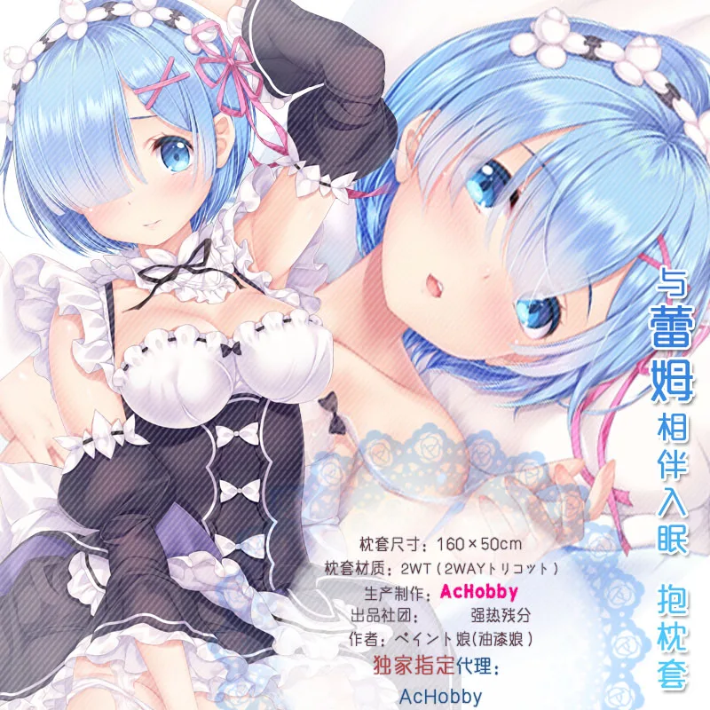 

Anime Re Zero Rem Loli Cute Dakimakura Hugging Body Pillow Case Otaku Male Pillow Cushion Cover Gifts