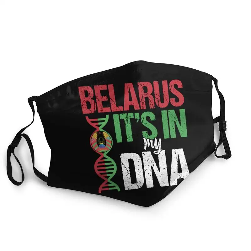 Патриотизм подарок Беларусь It's In My DNA Регулируемая Маска на лицо унисекс