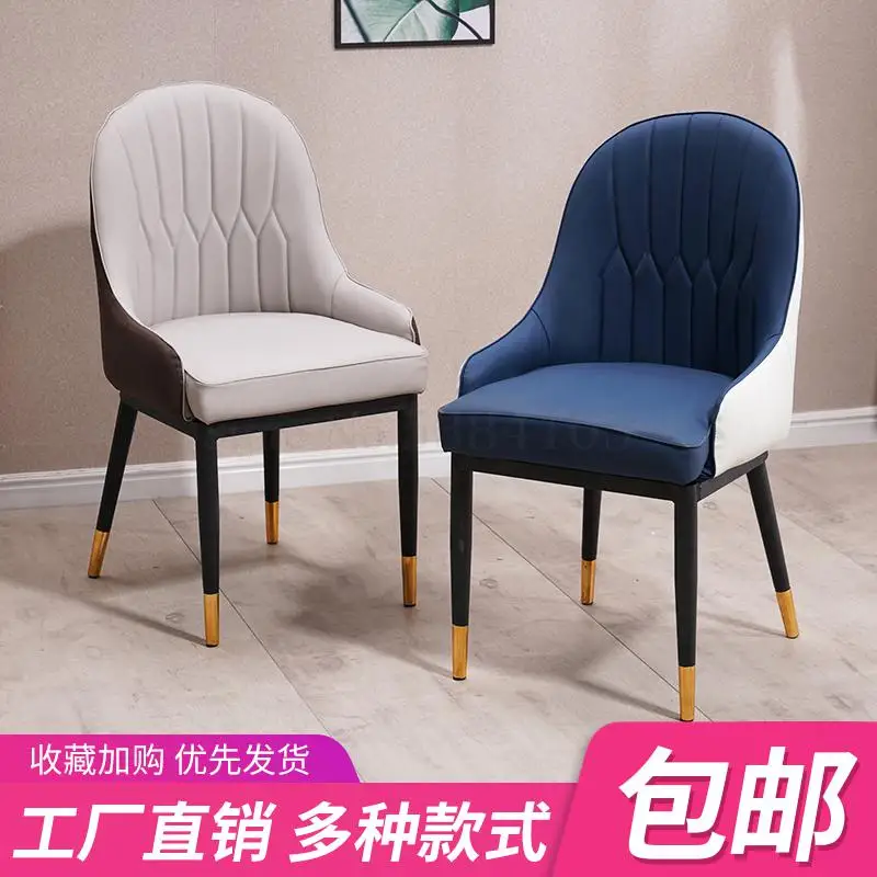 Светильник класса люкс Северный стул простой дома спинки чистый красный макияж