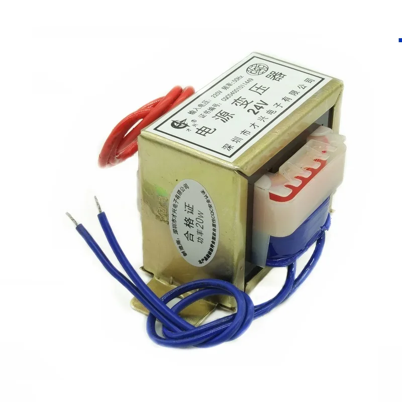 EI57* 30 силовой трансформатор 20 Вт вход 380V220V ферритовый сердечник к single одиночный/двойной аудио трансформатор