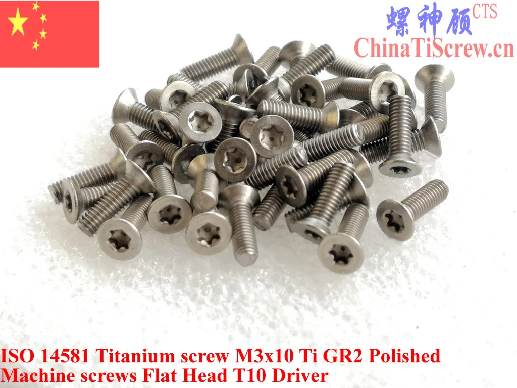 ISO 14581 M3 титановые винты M3x4 M3x6 M3x8 M3x10 M3x12 M3x14 M3x16 M3x20 плоская головка Torx T10 драйвер Ti GR2