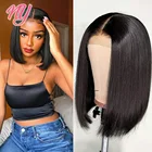 Парик из натуральных волос, 13 х4, 180 плотность, бразильские волосы