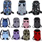 Сетчатый уличный рюкзак для переноски домашних животных, дышащая камуфляжная дорожная сумка для маленьких собак, кошек, чихуахуа