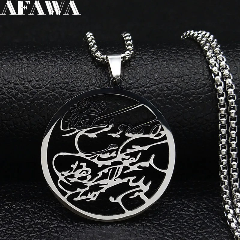 Ожерелье из нержавеющей стали для мусульманской системы|Ожерелья с подвеской| |