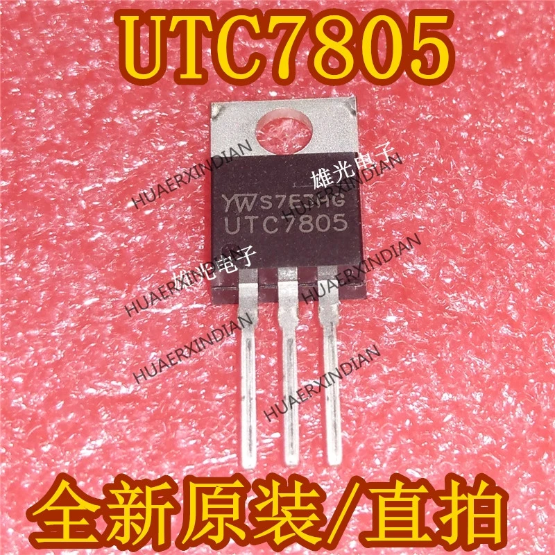 10 шт. UTC7805 LM7805 TO220 новые и оригинальные в наличии|Индукторы| |