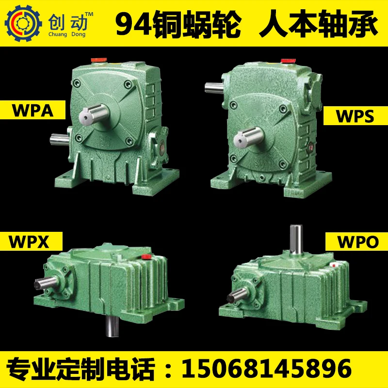 WPA WPS WPO WPX червячный редуктор коробка передач маленький редуктор|Детали